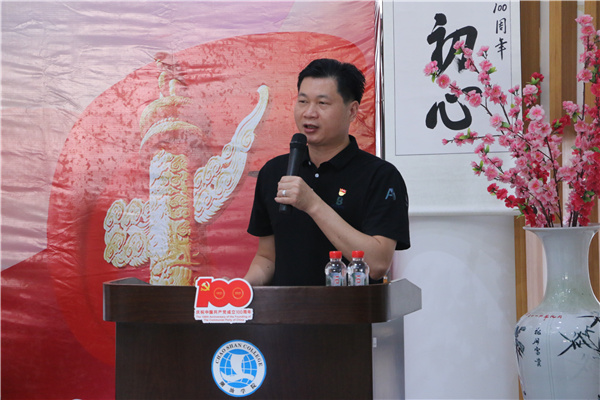 ��ί�����������ͬ־����ʷѧϰ��������ʮ���١���  ���ʰ�����ѧ��ϵ�л